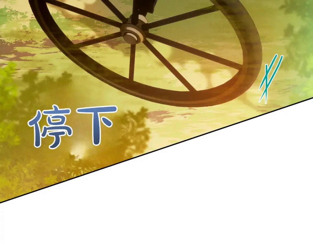 第31话 得力助手 第41页