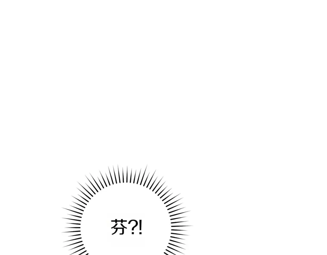 第31话 得力助手 第49页