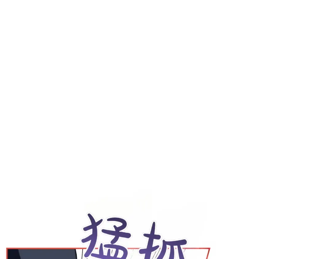 第31话 得力助手 第53页