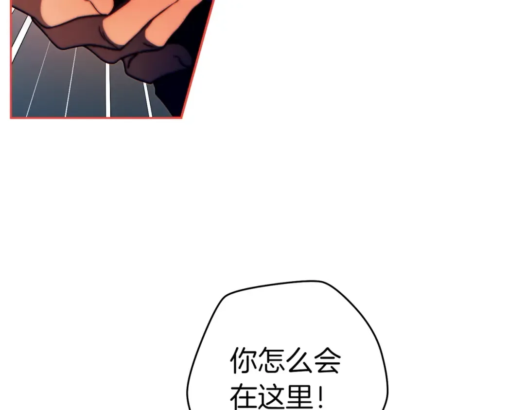 第31话 得力助手 第55页