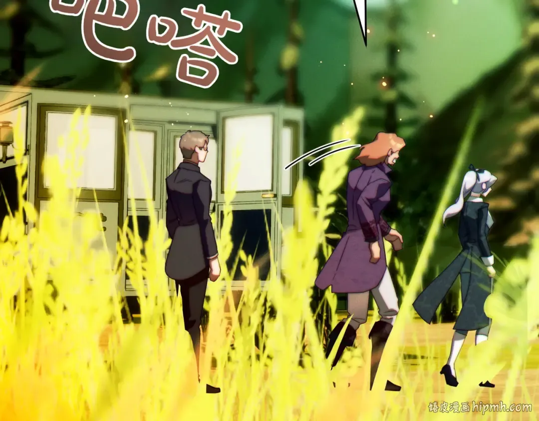 第31话 得力助手 第72页