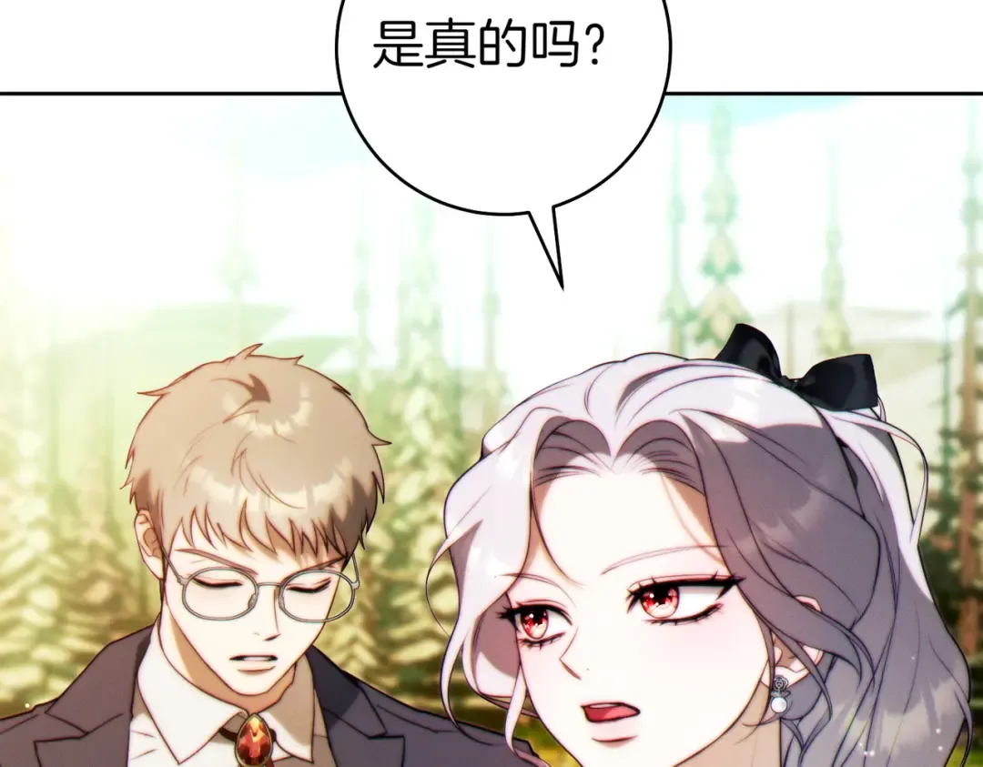 第31话 得力助手 第100页