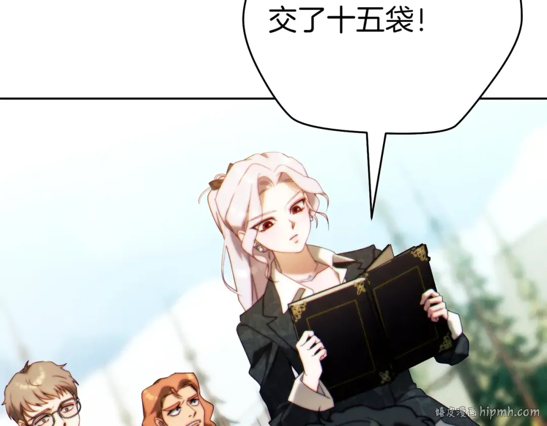 第31话 得力助手 第120页