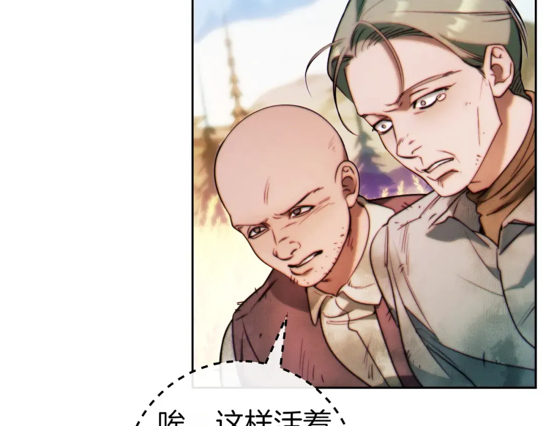 第31话 得力助手 第125页