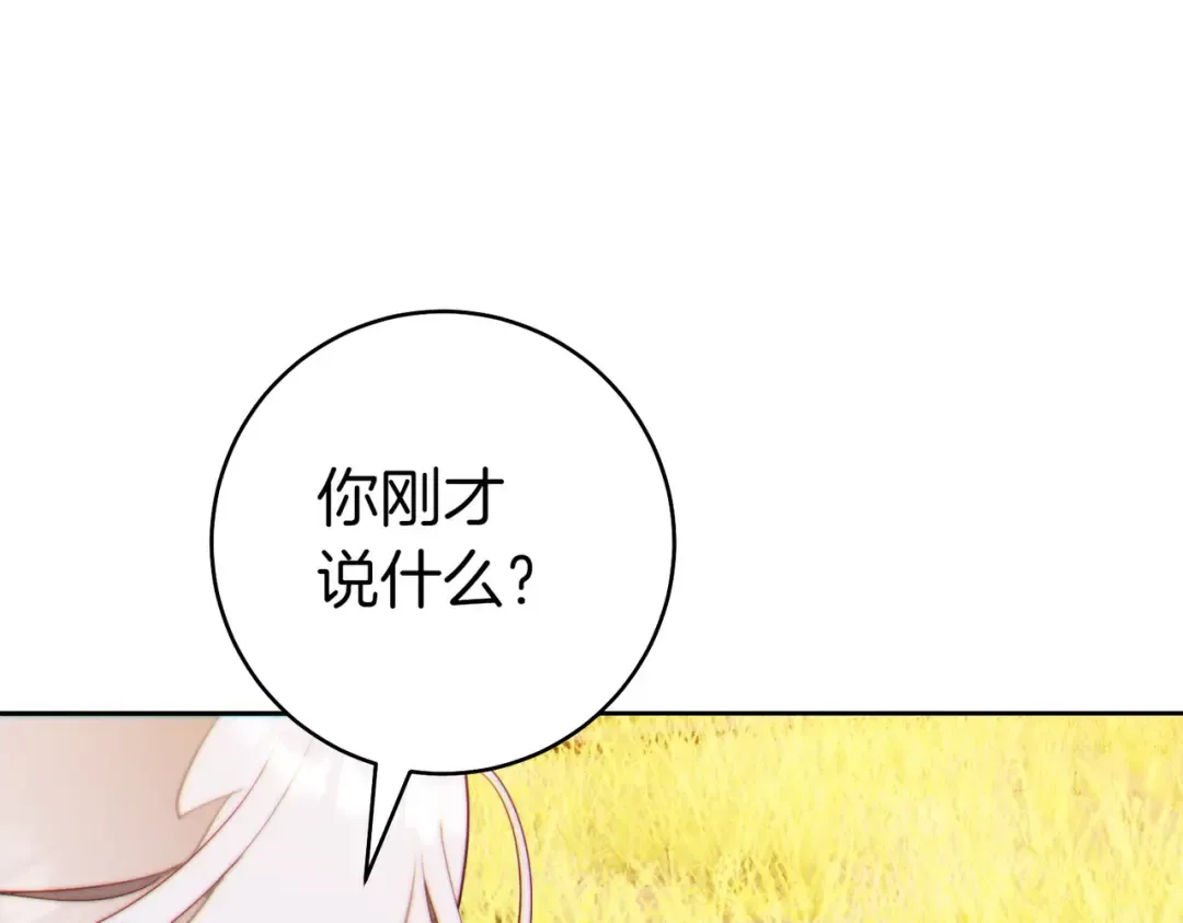 第31话 得力助手 第127页