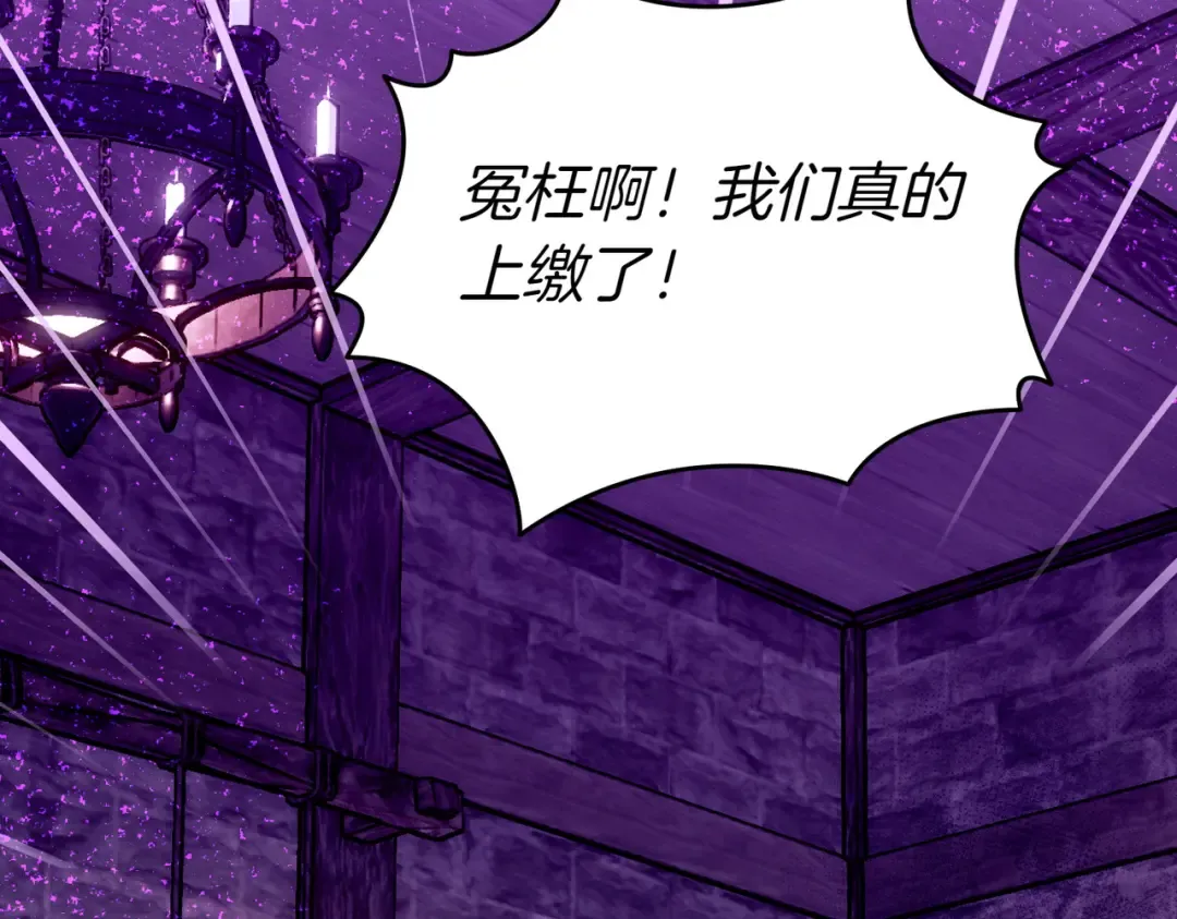 第31话 得力助手 第150页