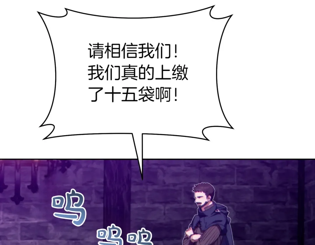 第31话 得力助手 第154页