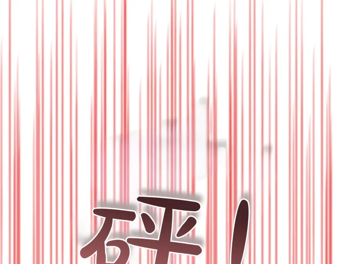 第31话 得力助手 第159页