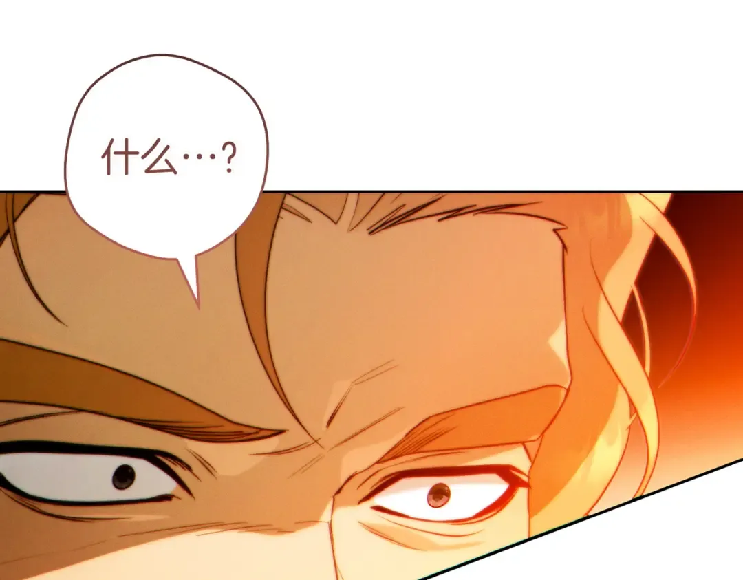 第31话 得力助手 第179页