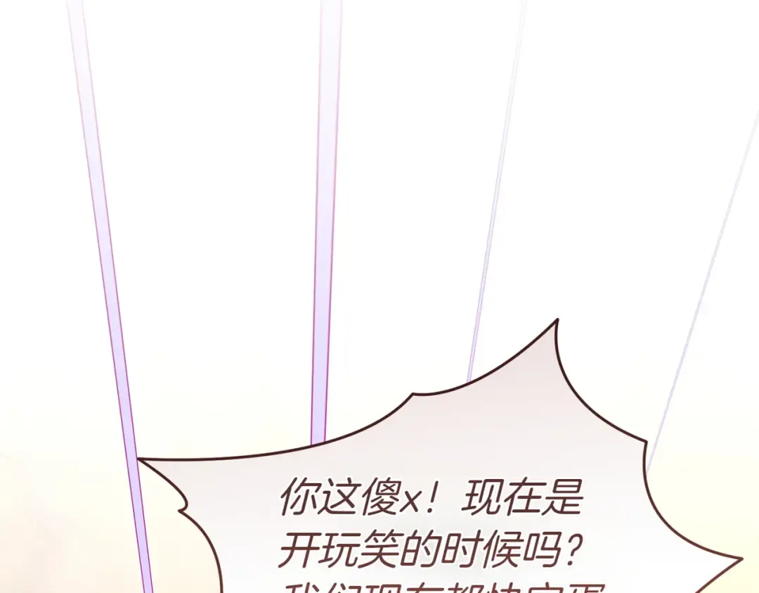 第31话 得力助手 第181页