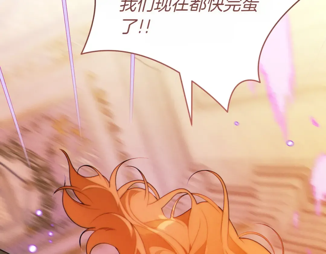 第31话 得力助手 第182页