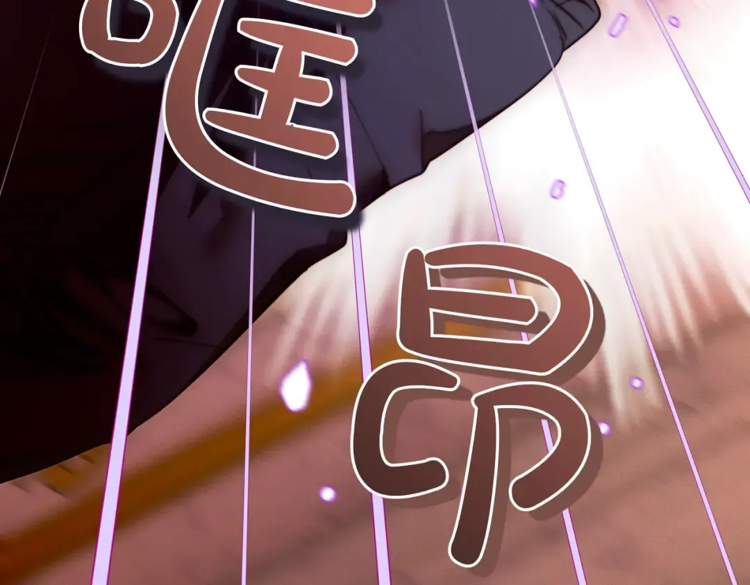 第31话 得力助手 第185页