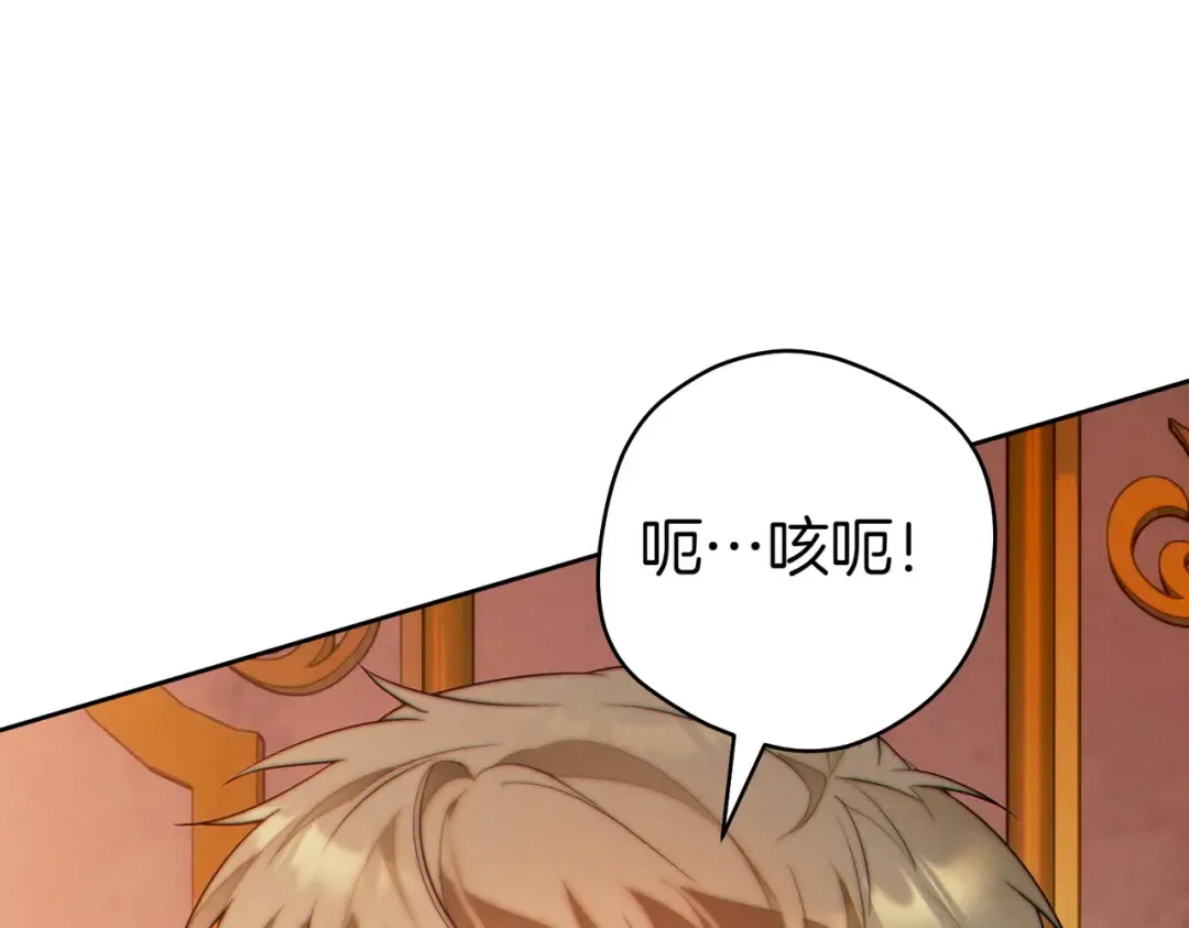 第31话 得力助手 第188页