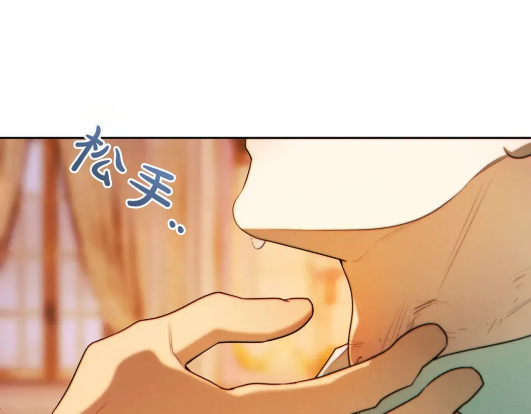 第31话 得力助手 第194页