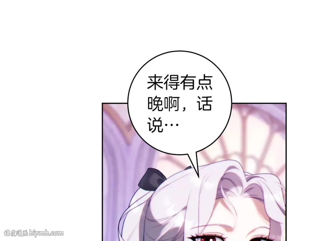 第32话 看穿 第24页