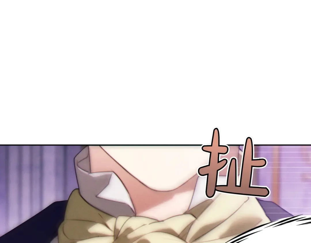 第32话 看穿 第31页