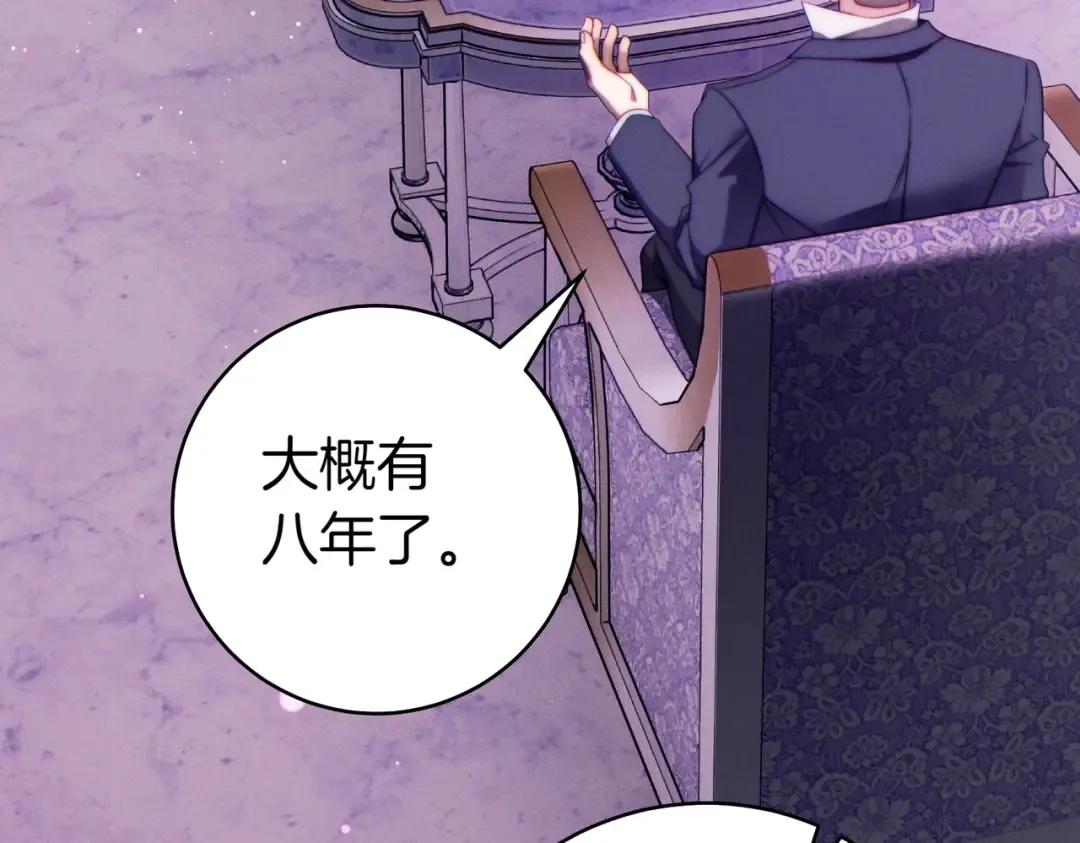 第32话 看穿 第47页