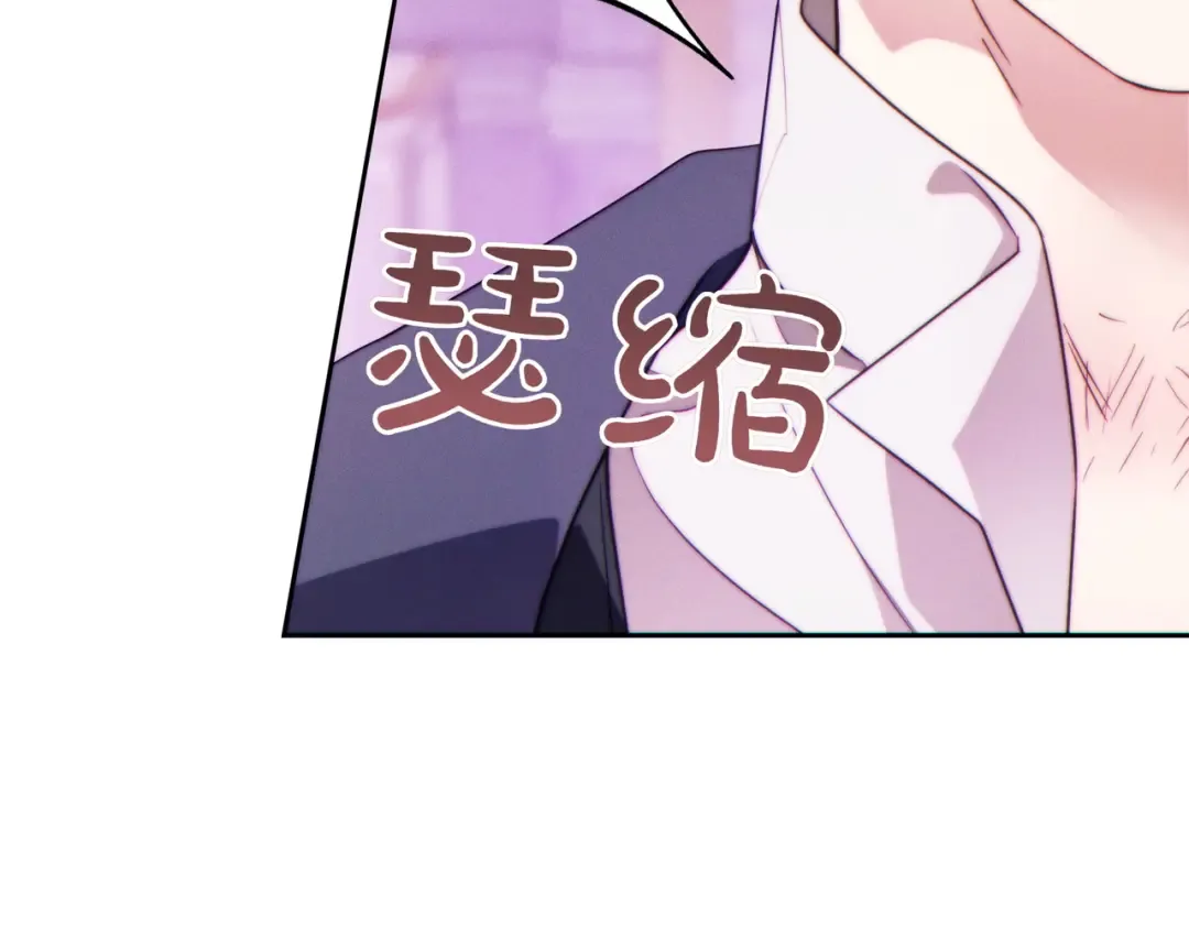 第32话 看穿 第66页