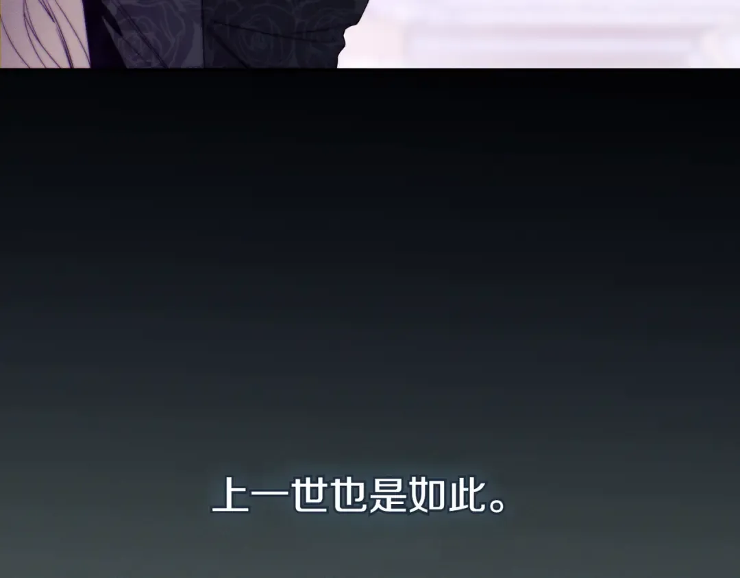 第32话 看穿 第70页