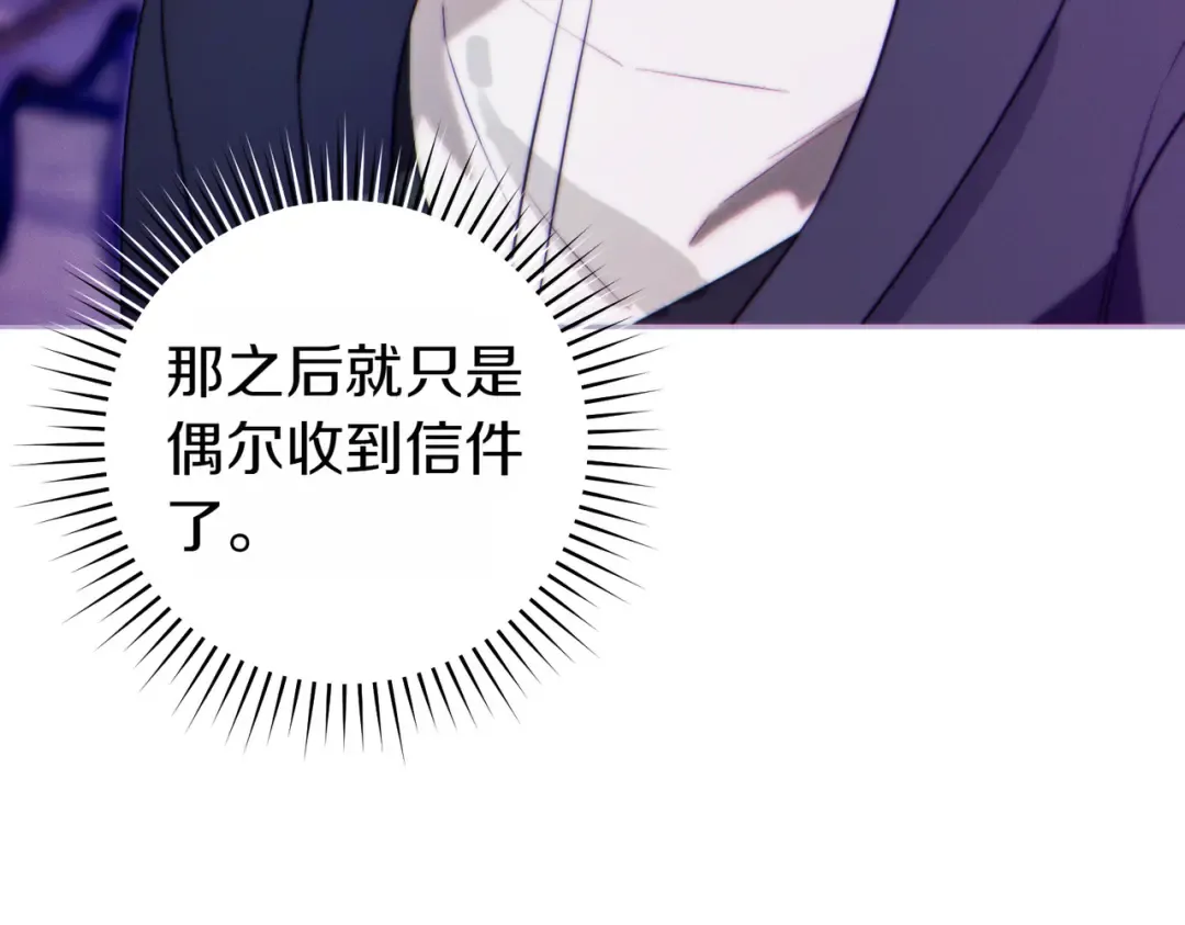 第32话 看穿 第126页