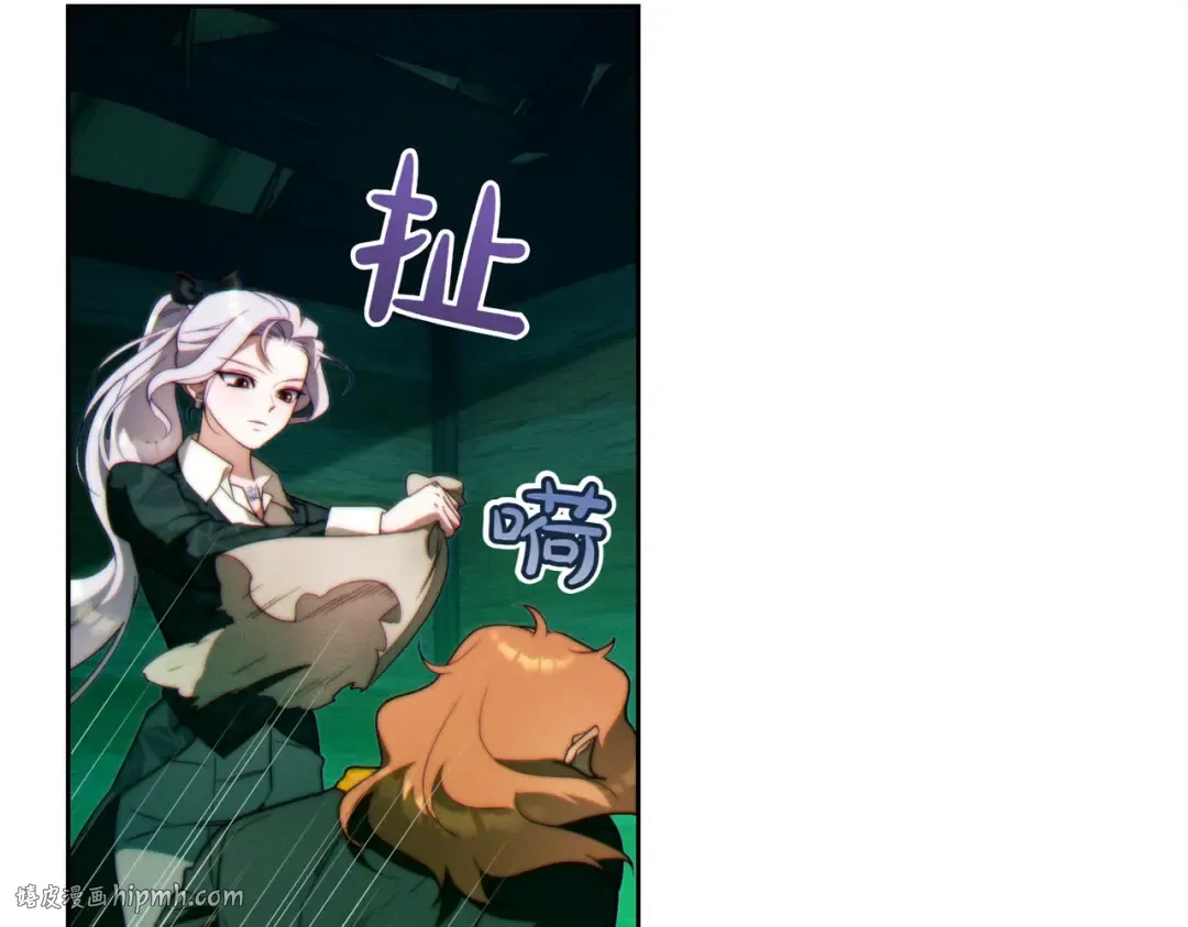 第32话 看穿 第192页