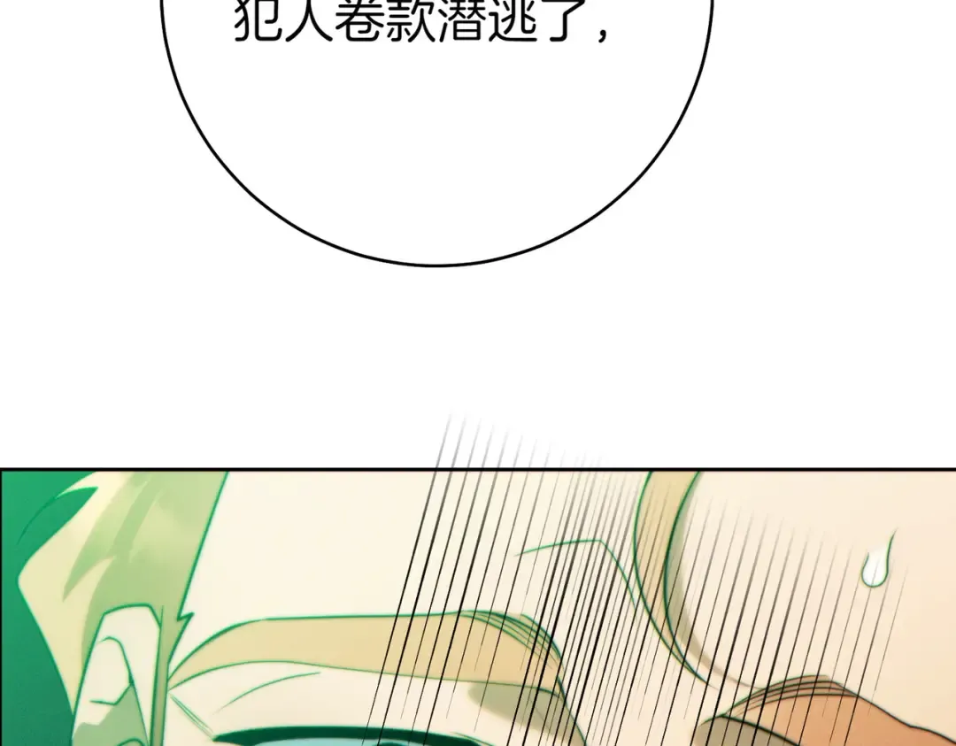 第32话 看穿 第218页