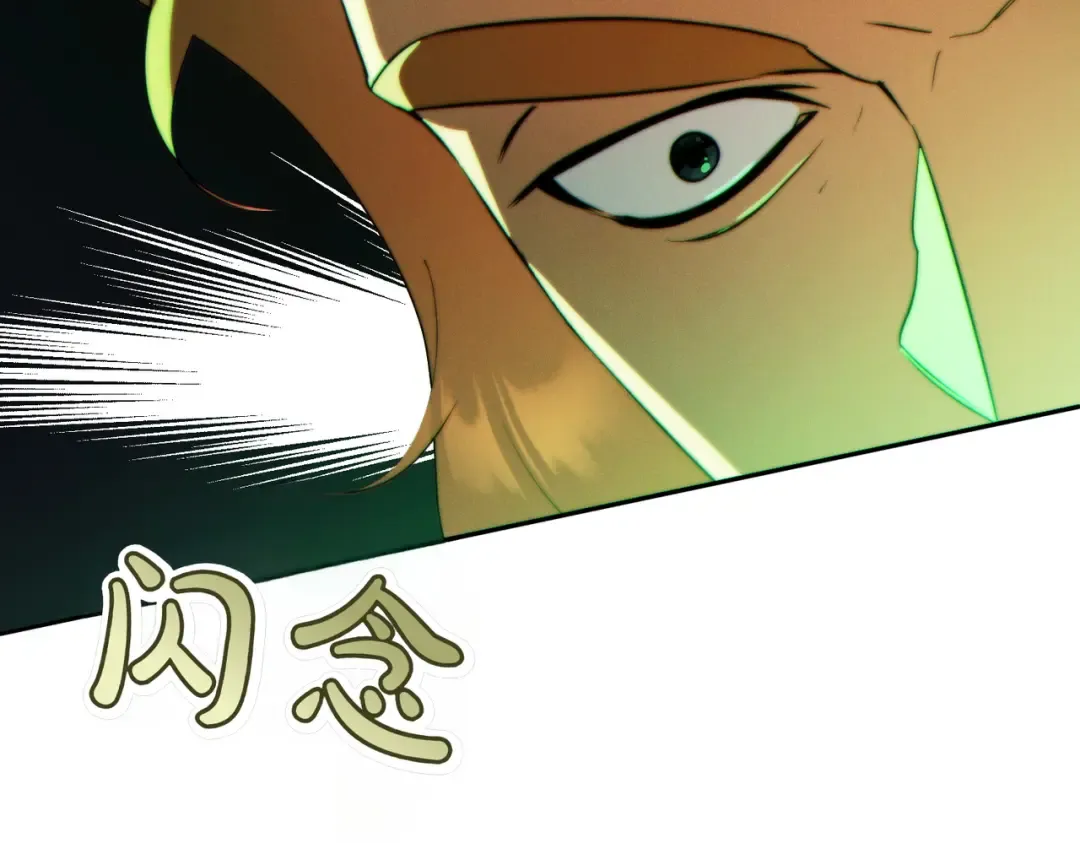 第32话 看穿 第229页