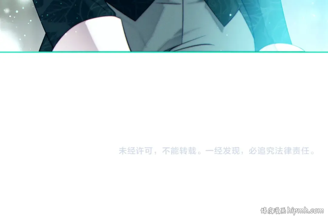 第32话 看穿 第241页