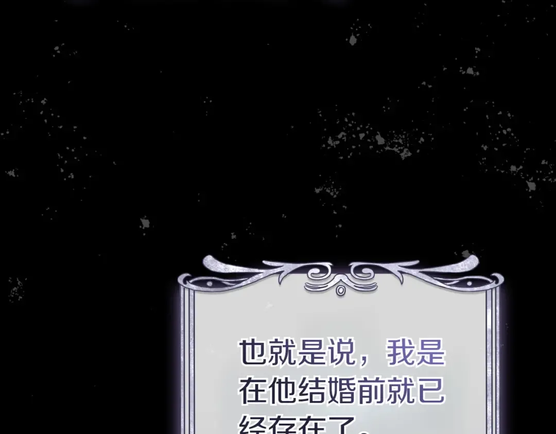 第33话 交换条件 第39页