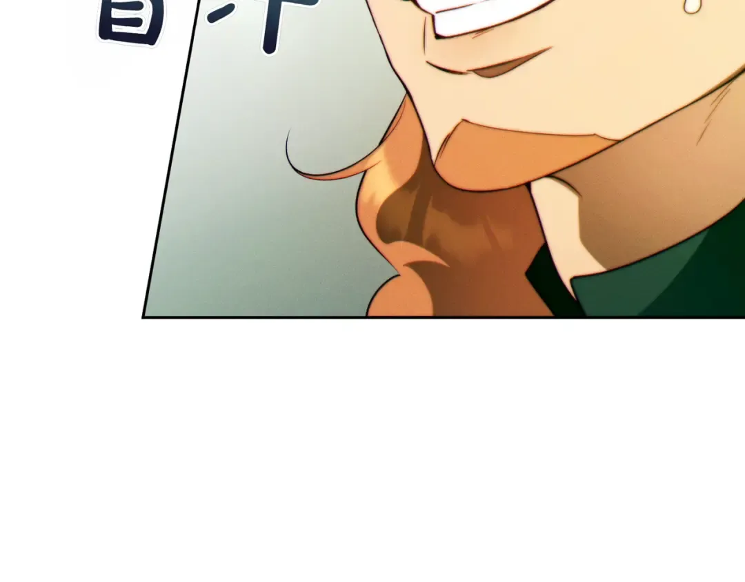 第33话 交换条件 第76页