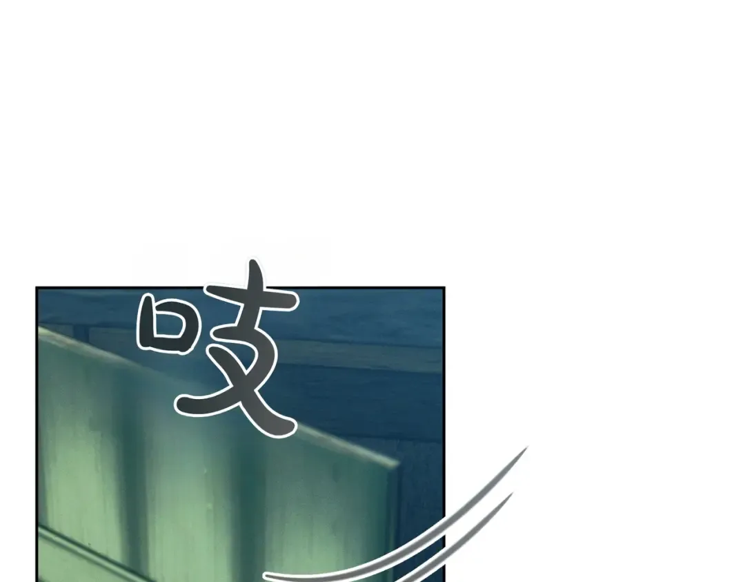 第33话 交换条件 第82页