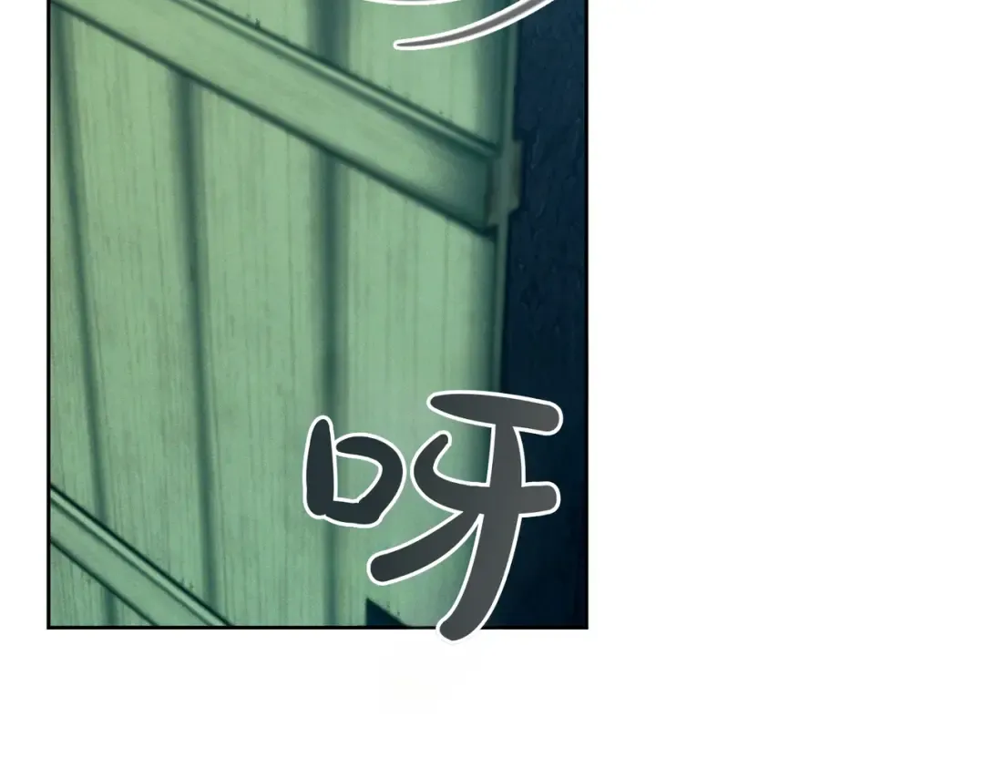 第33话 交换条件 第83页