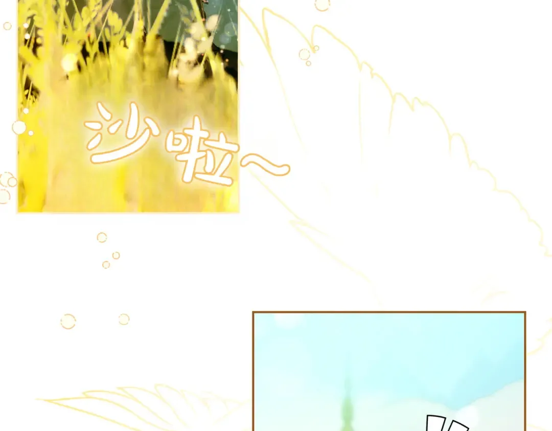 第33话 交换条件 第137页