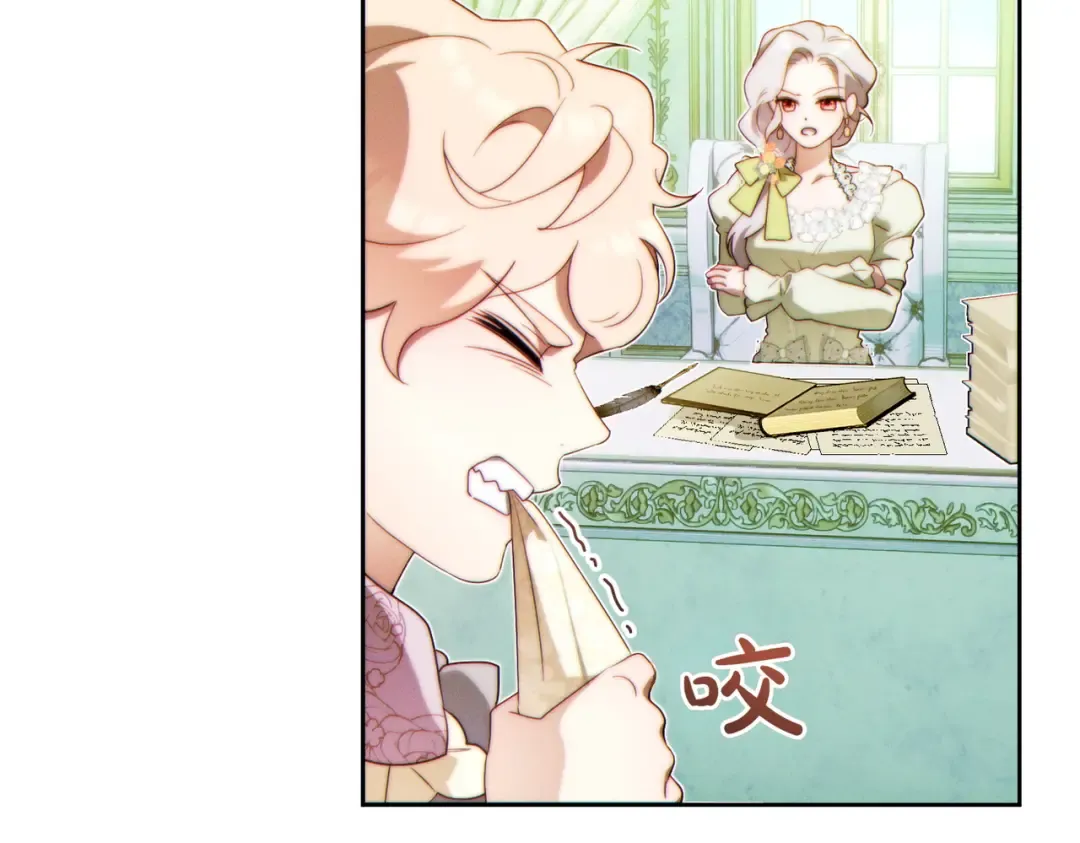 第33话 交换条件 第174页