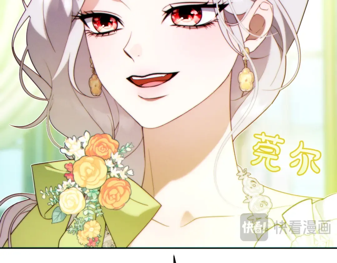 第33话 交换条件 第178页