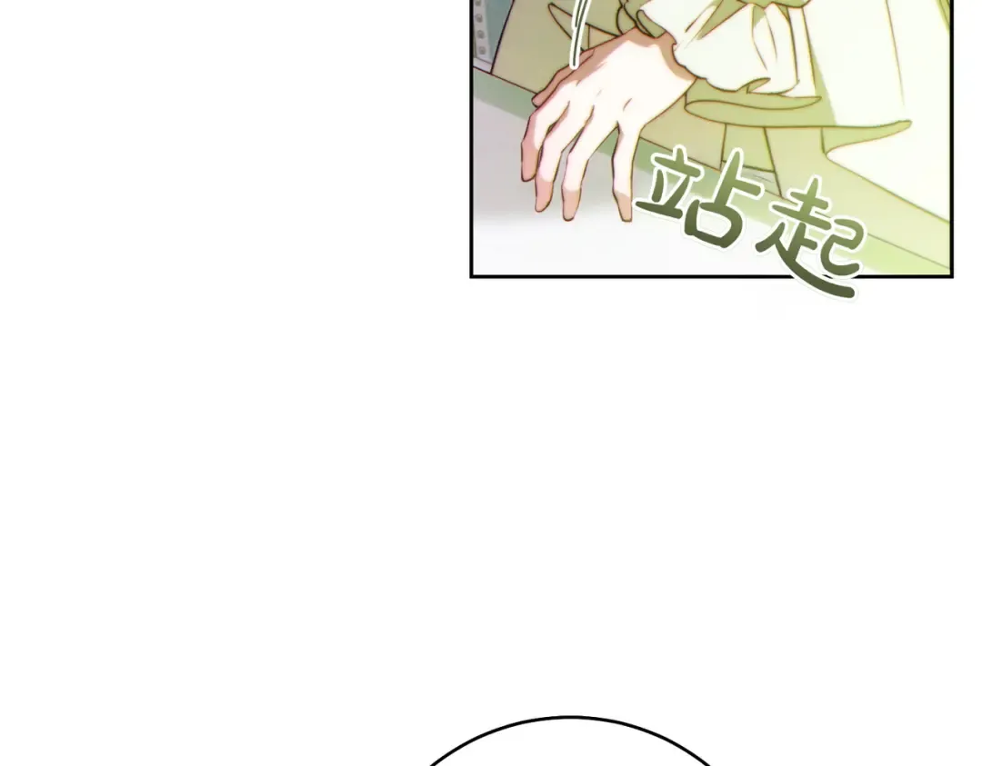 第33话 交换条件 第183页