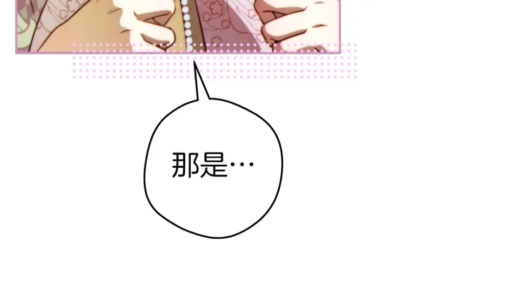 第33话 交换条件 第189页