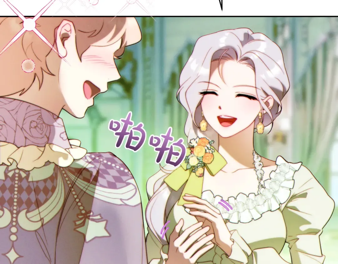 第33话 交换条件 第195页