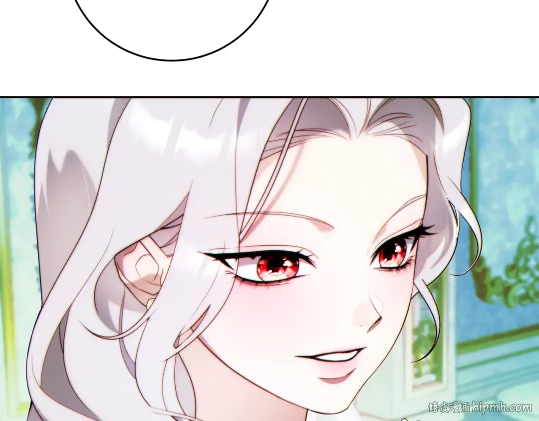 第34话 表忠心 第16页