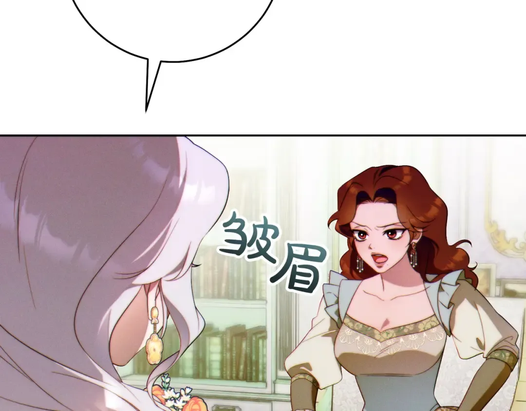 第34话 表忠心 第58页