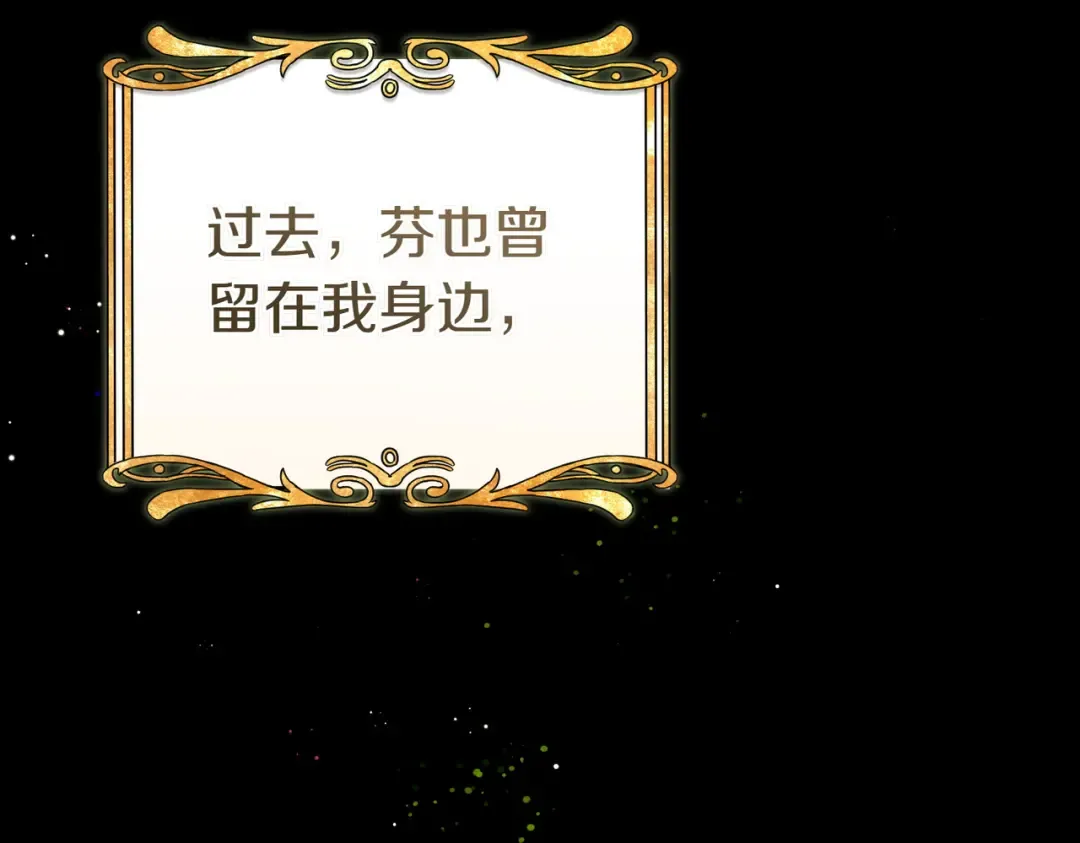 第34话 表忠心 第63页