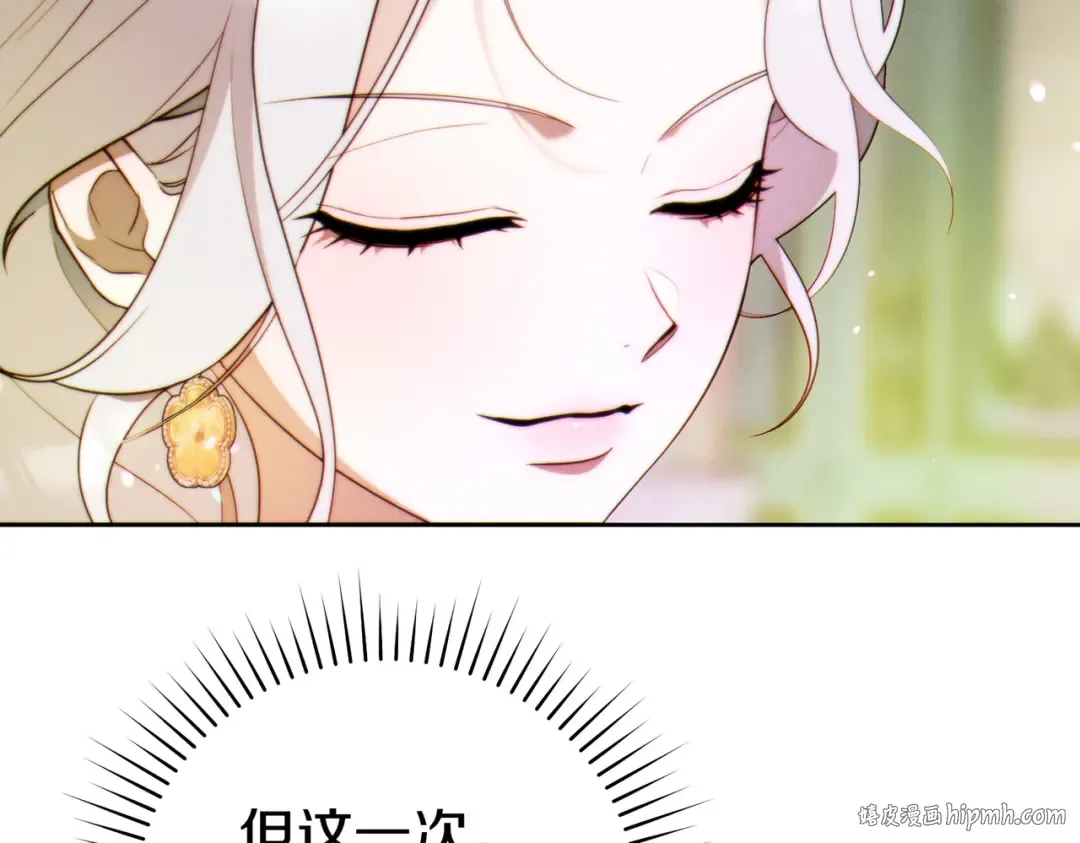 第34话 表忠心 第72页