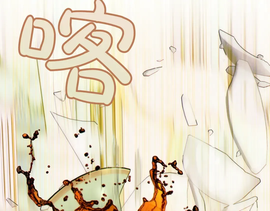 第34话 表忠心 第110页