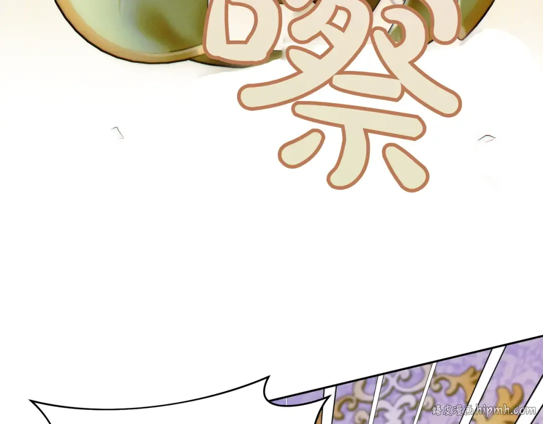 第34话 表忠心 第112页