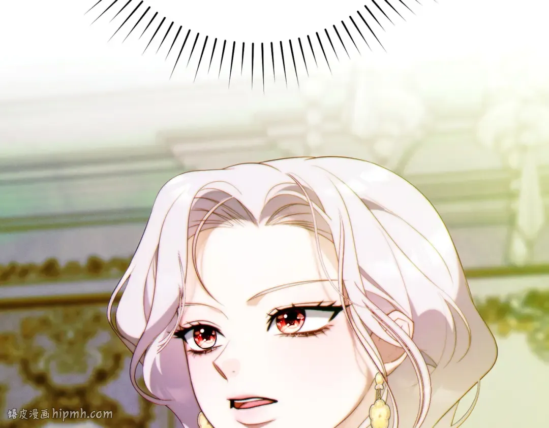 第34话 表忠心 第120页