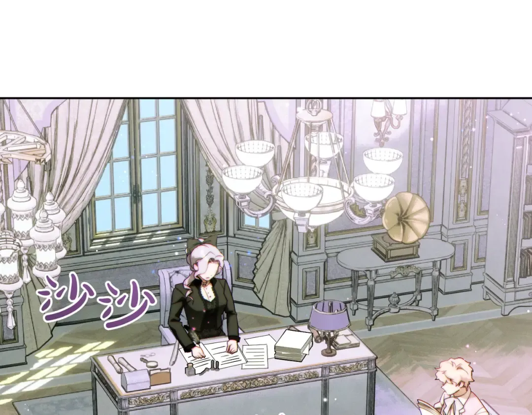 第34话 表忠心 第130页