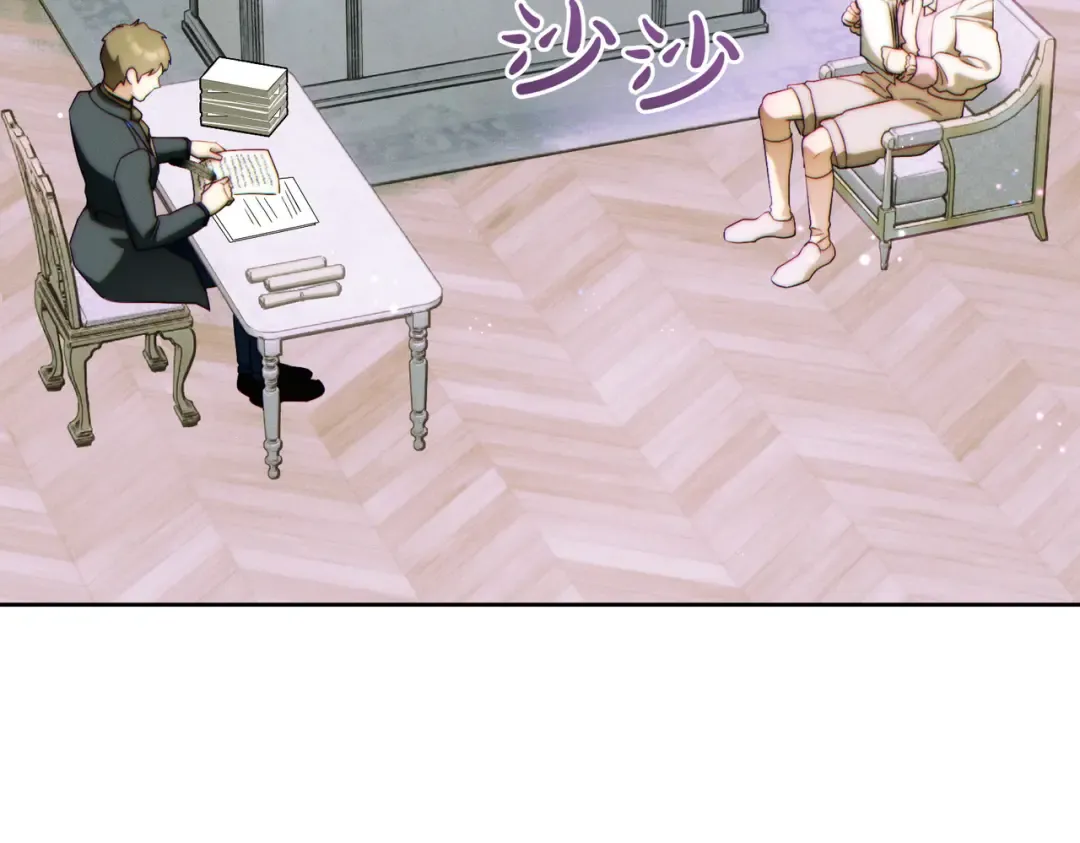 第34话 表忠心 第131页