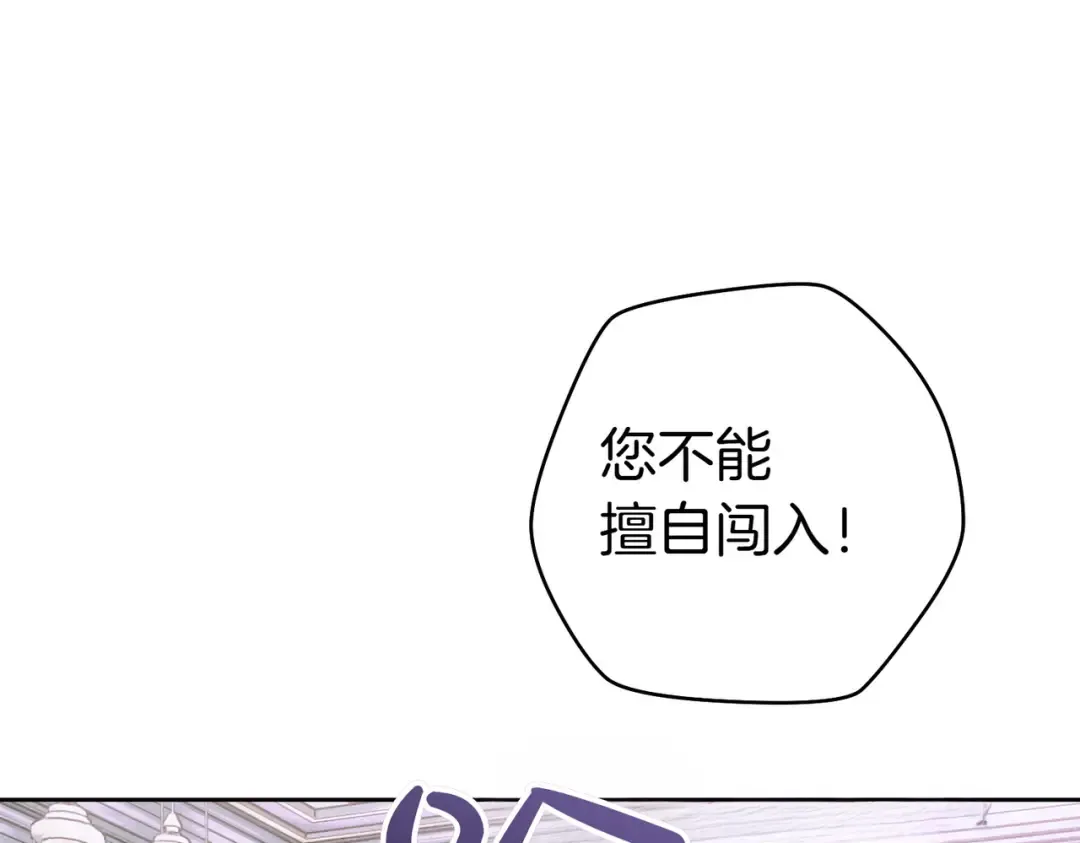 第34话 表忠心 第134页