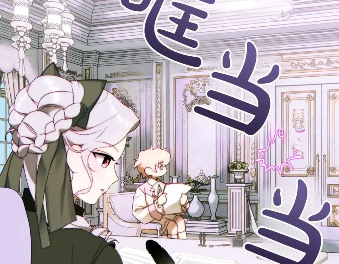 第34话 表忠心 第135页