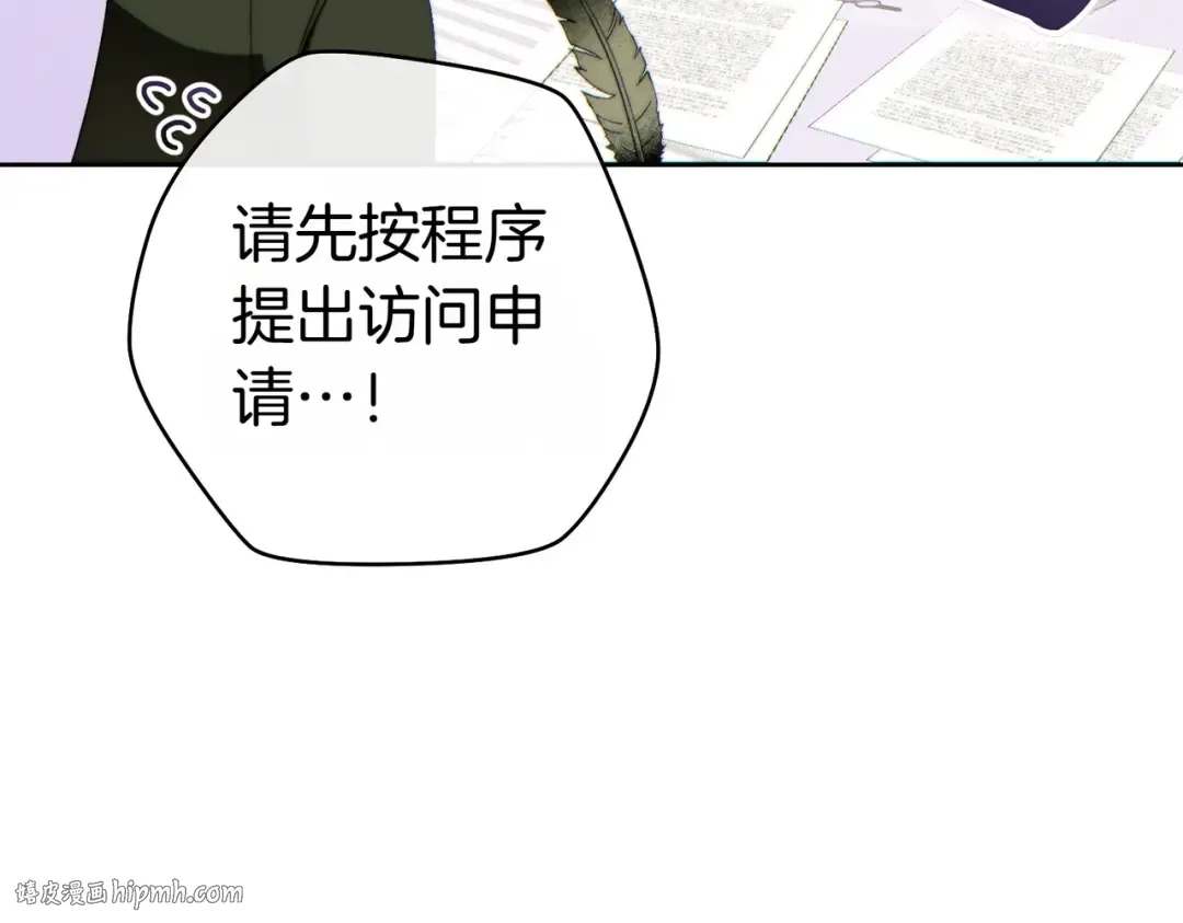 第34话 表忠心 第136页
